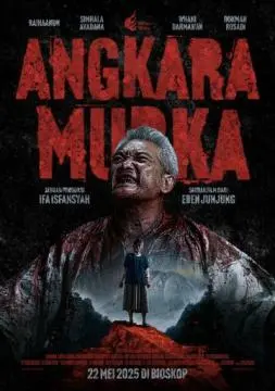 Безумие онлайн